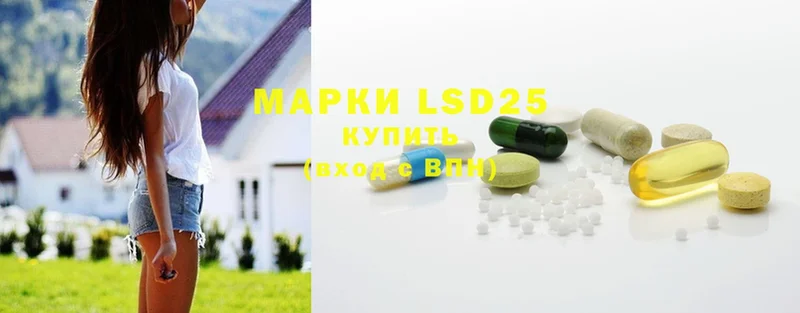 сколько стоит  Слюдянка  LSD-25 экстази кислота 